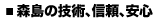 ���Z�p�A�M���A���S